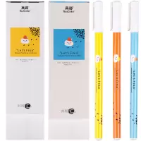 真彩(TRUECOLOR)学生0.38mm黑色中性笔签字笔水笔 全针管 时尚汇 12支/盒*2盒F328