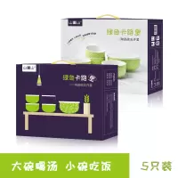 山重山 绿色卡路里五件套（大日系浮雕保鲜碗*1（含盖）+ 小日系浮雕碗*4）