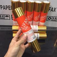 小钢炮传真纸传真纸热敏 210mm*30热敏纸 11