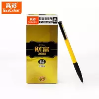 真彩圆珠笔0.7mm笔芯办公文具学生用品原珠笔蓝色油笔按动圆珠笔办公批发单支装2688 40支/盒