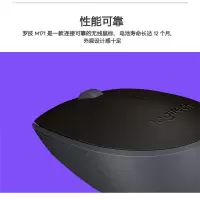 罗技(Logitech) M171无线鼠标笔记本电脑商务办公无线光电鼠标