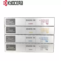京瓷(KYOCERA)原装京瓷TK-8528粉盒套装