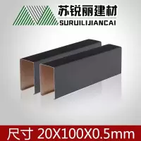 售价为每平方米单价 含安装 含税 含运费 含龙骨间距为100 mm