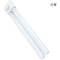 公牛（BULL）灯管 LED绿色照明H灯管55W