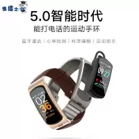 象博士M5智能手环蓝牙耳机二合一心率血压运动多功能男女接打电话通话适用安卓华为荣耀oppo小米vivo苹果手机