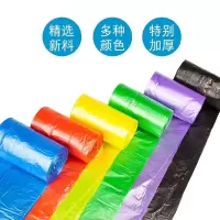 鑫帮洁 彩色垃圾袋50*60(10卷) 部队专属