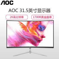 AOC显示器CQ32V1/WS 31.5英寸2K超清超薄DP接口曲面电竞游戏电脑显示器 白色 高清显示器 游戏显示器