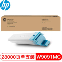 惠普(HP)9040粉盒硒鼓 E77822dn/z 77825dn/z/77830粉盒 W9191MC 青色粉盒 DMS