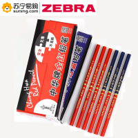 ZEBRA 中华铅笔 50支/盒