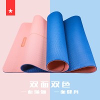 [健芬欣]LLZX瑜伽垫 0.6cm厚度男女士初学者 家用运动地垫 防滑加厚舞蹈瑜珈健身垫