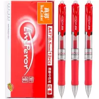 真彩(TRUECOLOR)0.5mm红色按动中性笔签字笔水笔 经典办公 君豪系列 12支/盒A47