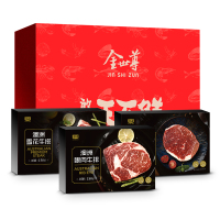 金世尊398型牛排(支持配送地:江浙沪皖,提货券与实物均可)