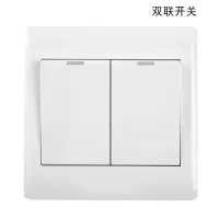 公牛(BULL)开关插座面板/电源墙壁开关 双联 白色