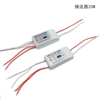 公牛(BULL)超薄型荧光电子镇流器20W