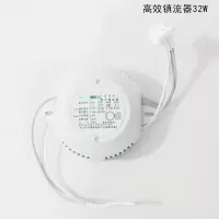 公牛（BULL）高效电子镇流器 32w