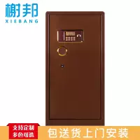 榭邦 MS-BXG005环保喷粉智能锁具加粗锁栓保险柜(500L430W1000H) 棕色
