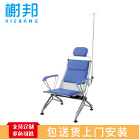 榭邦 办公家具 92 输液椅 单人位