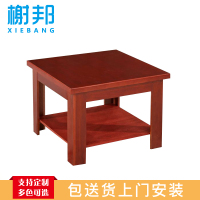 榭邦 1356办公家具 方茶几 600*600*450mm