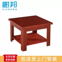 榭邦 1356办公家具 方茶几 600*600*450mm