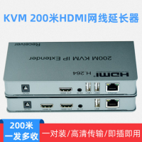 BOWU KVM HDMI延长器200米 HDMI网线延长器一对(共享键鼠延长/可过交换机一对多)