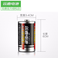 [是民族]双鹿 LR20 碱性1号 电池 LR20 1节/卡 (卡)