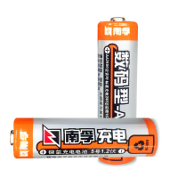 [苏宁自营]南孚(NANFU) 7号900mAh 镍氢耐用型900mAh 充电电池 2粒/卡(卡)