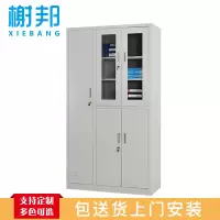 榭邦 办公家具 五门文件柜更衣柜