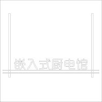 嵌入式厨电馆 精品发光字 百和仕