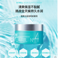 宝洁 ACWELL艾珂薇 N4面霜50ml 韩国急救乳液保湿面霜补水滋润舒缓修护过敏肌孕妇可用 单个价