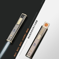 充电打火机 200个起订