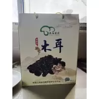 [江苏扶贫][财政集采][丰县]正海菌业 毛木耳 0.5kg 干货毛木耳白背木耳