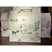 [江苏扶贫][财政集采][灌南]北陈集镇 八方米 虾田米 10斤装(白盒装)