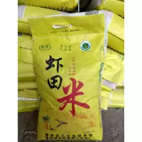 [江苏扶贫][财政集采][灌南]北陈集镇 八方米 虾田米 10斤装(黄袋子装)
