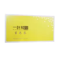 【江苏扶贫】【财政集采】【沭阳】张圩徐琳胎菊 300G
