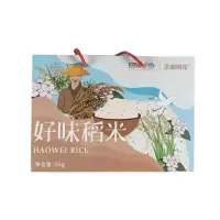 【江苏扶贫】【财政集采】【泗阳】非有机 一级 大米 （10斤/袋）