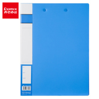 齐心(Comix) A604-X 文件夹/资料夹/长押夹 板夹A4 蓝色