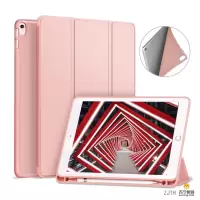 [苏宁]平板 休眠全包TPU外壳 粉色 Ipadpro10.5