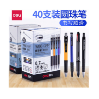 得力(deli)S303圆珠笔蓝色 0.7mm 办公用品蓝色笔芯中油笔按动式圆珠笔 40支装