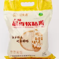上林壮栗香晶香软粘米 2.5kg/袋 入口柔软香甜