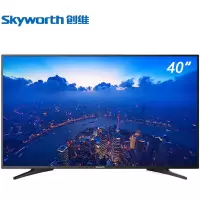 创维(Skyworth) 40E382W 40英寸智能高清平板液晶电视 商用工程电视