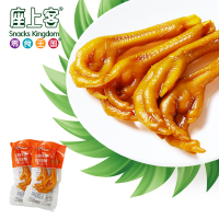 [座上客 盐焗鸡爪5袋*2]办公室休闲零食熟食小吃小包装约180g*2