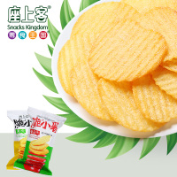 [座上客 原味脆小薯4袋*5]薯片休闲零食土豆脆片约164g*5