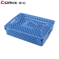 齐心(COMIX) 文件篮 B2111 蓝色灰色两色可选