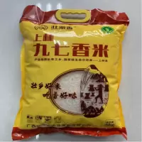 上林壮栗香九七香米5kg/袋入口柔软 粒粒均匀 营养丰富