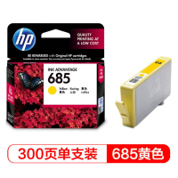 惠普（HP）CZ124AA 685黄色墨盒（适用HP 3525/5525/6525/4615/4625）DMS