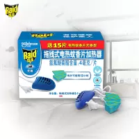 [苏宁自营] 雷达(Raid) 蚊香片 加热器(送15片蚊香片)(只)