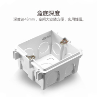 公牛 86型开关插座暗装底盒 白色（适合所有公牛86型开关/插座系列） 5个/盒