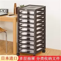 日本进口JEJ办公收纳柜带滑轮可移动式多层文件柜抽屉式塑料透明A4B4文件储物柜