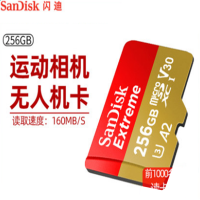 闪迪 A2卡无人机储存卡 256GB(停用)