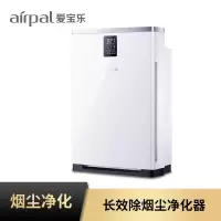 爱宝乐(airpal) AP550B 空气净化器 除甲醛净化器 单台价格